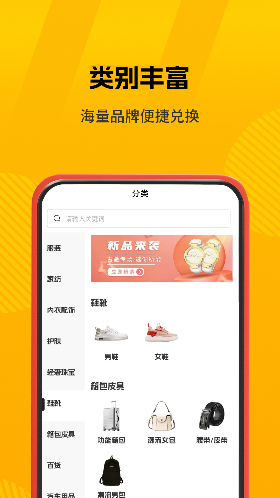 小二会员