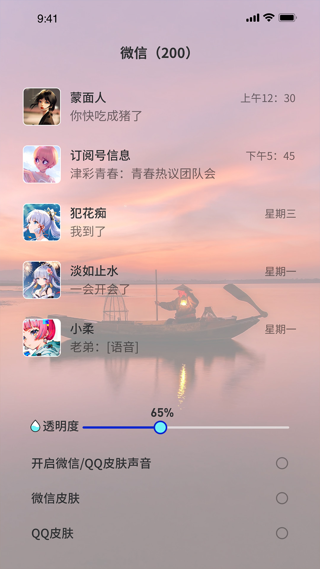 3d指尖壁纸截图5