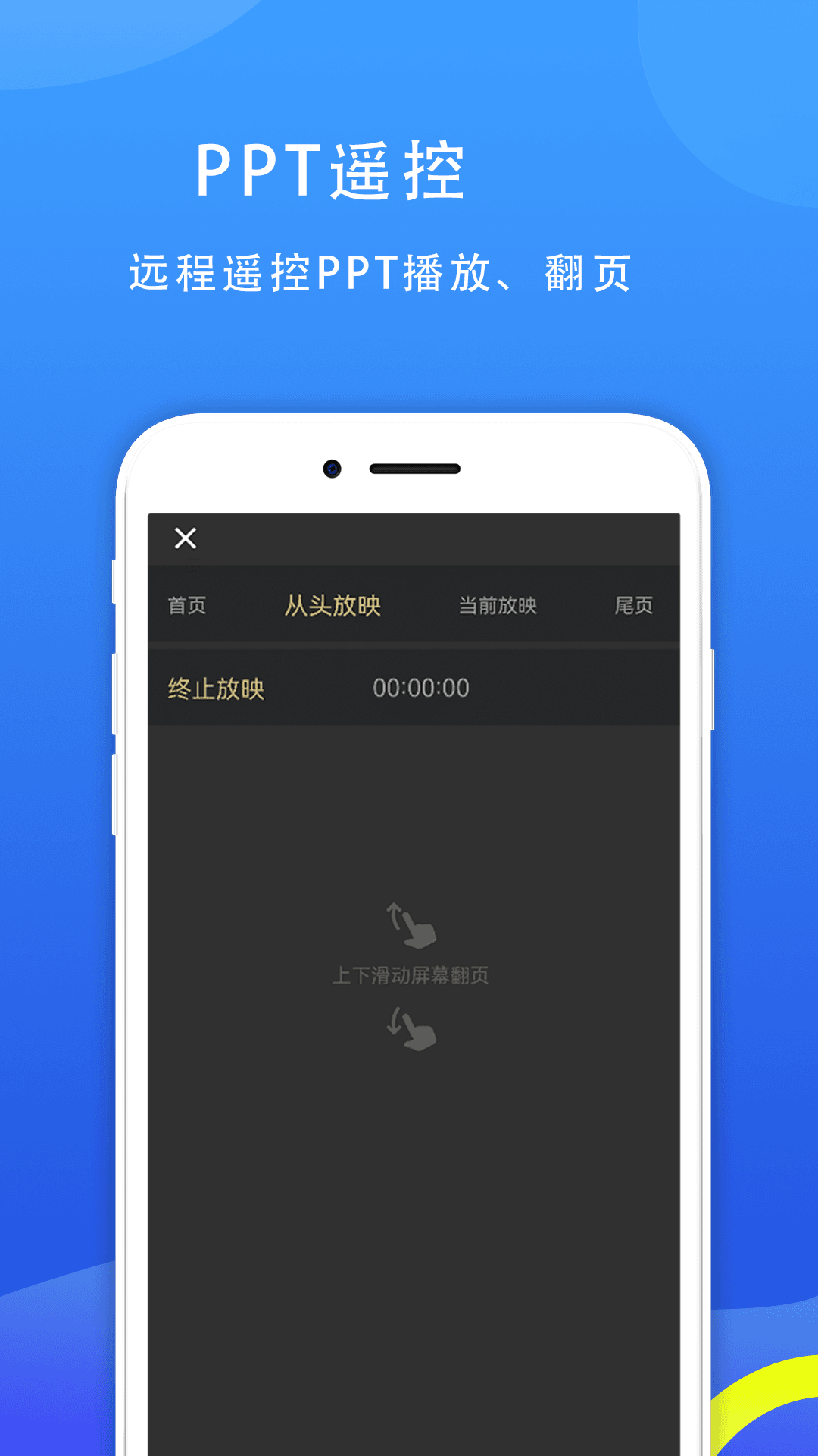 77电脑助手截图3