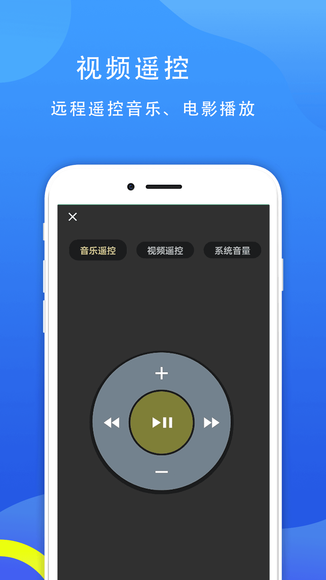 77电脑助手截图4