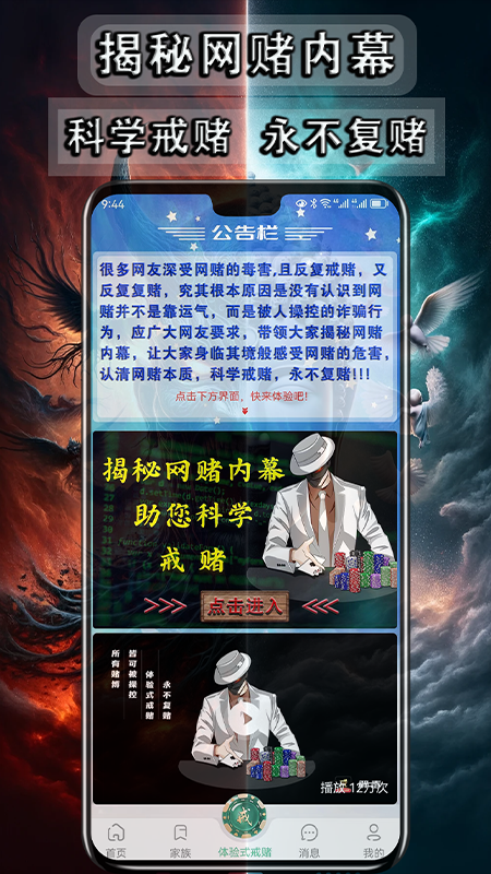 解毒截图3