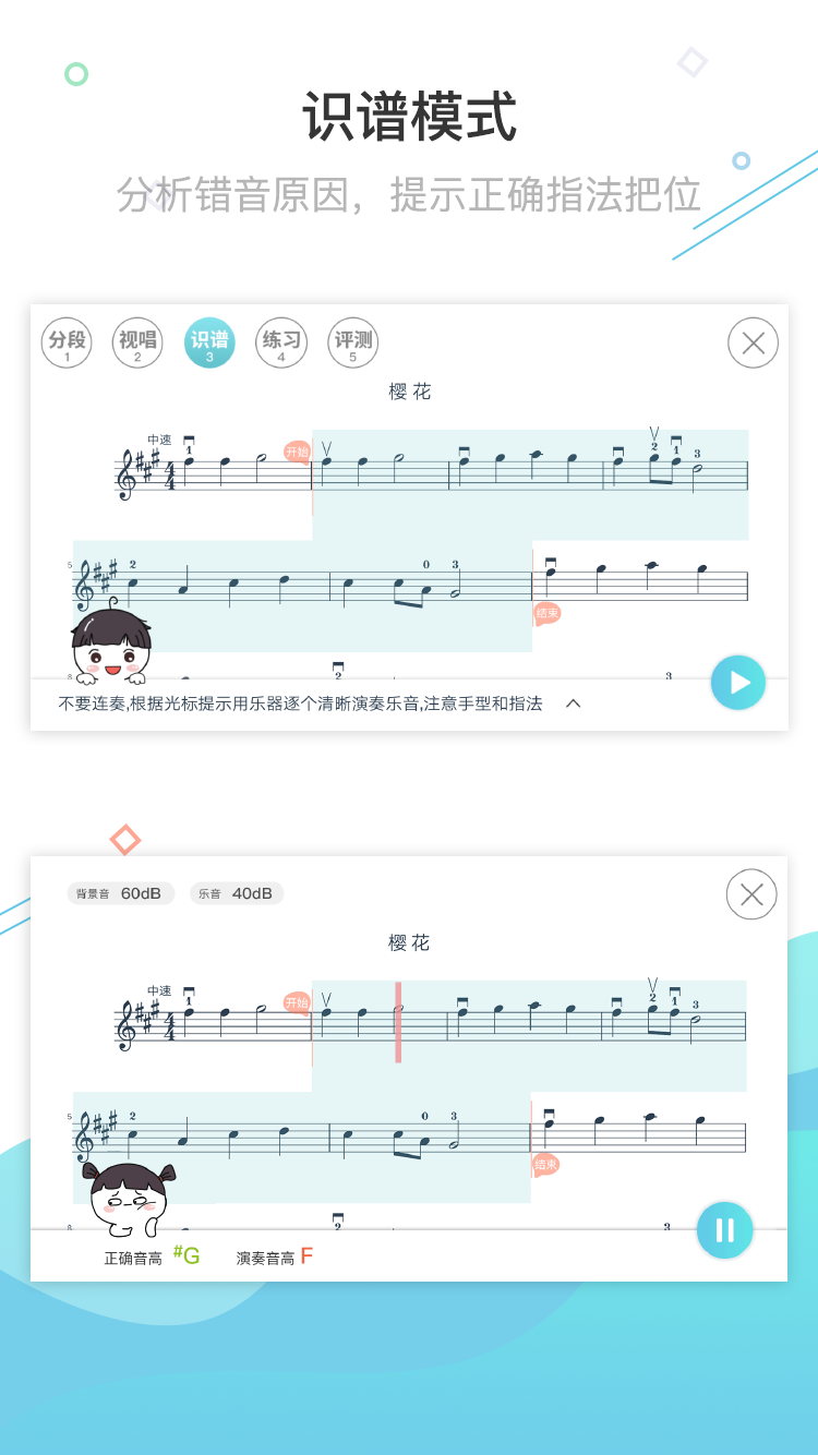 365陪练