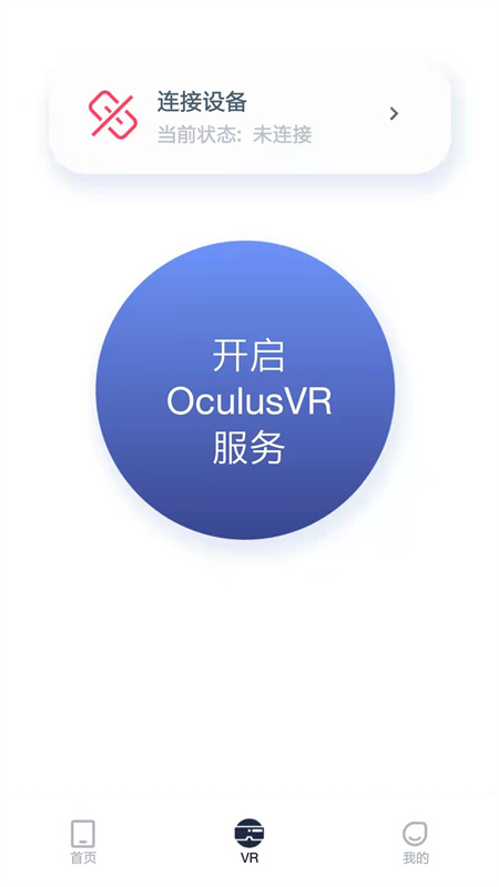 超时空恋人