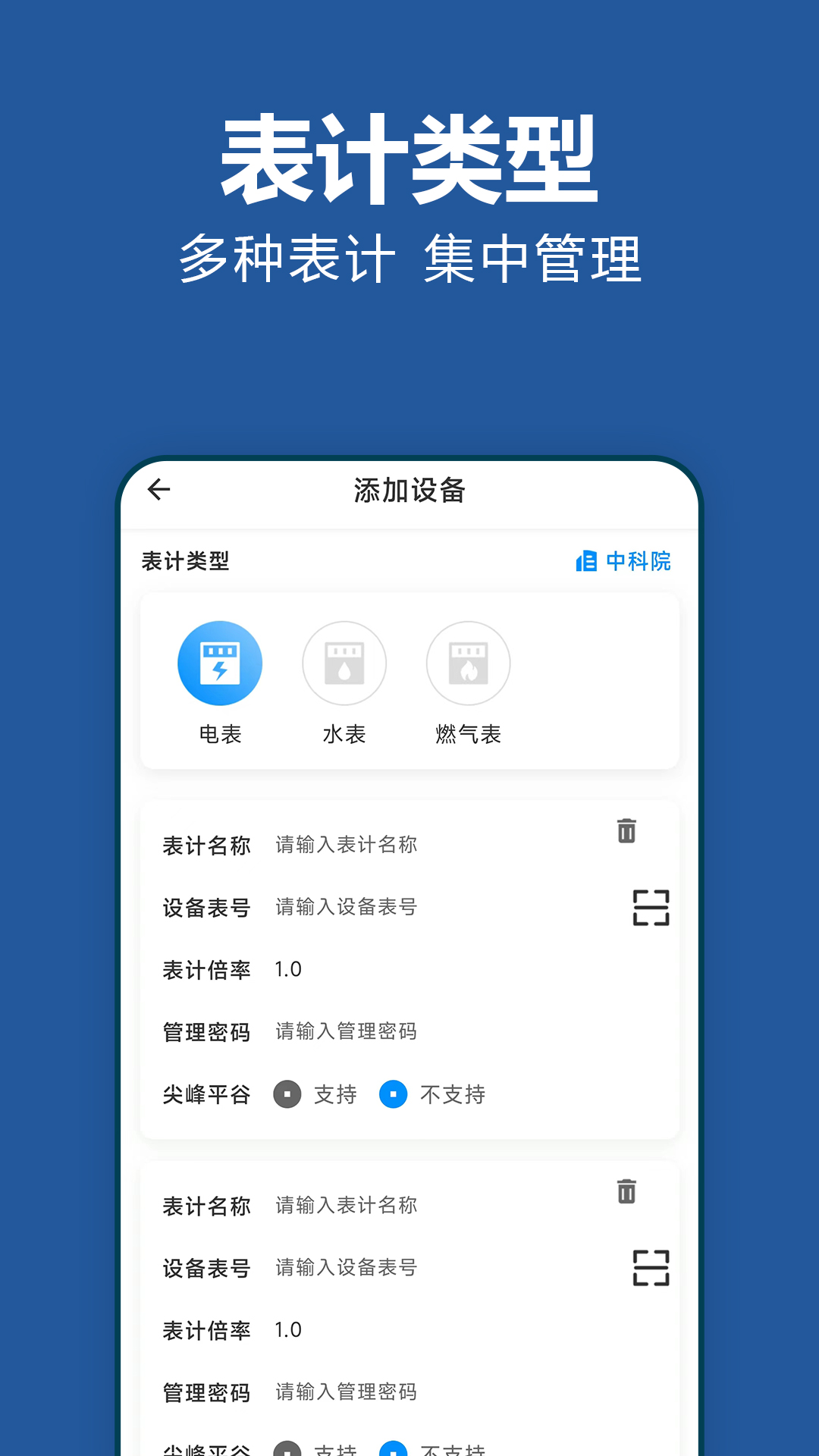 轻松抄截图3