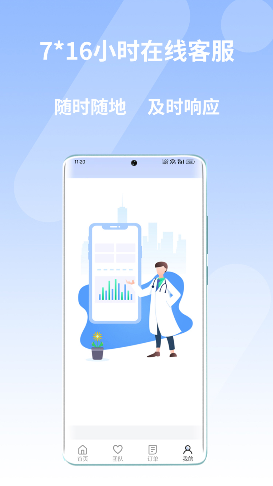 极风数据恢复中心截图4