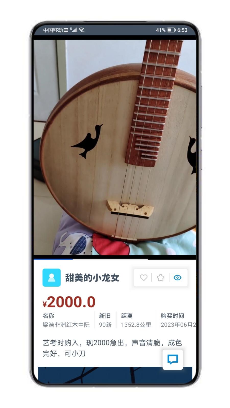 万物截图3
