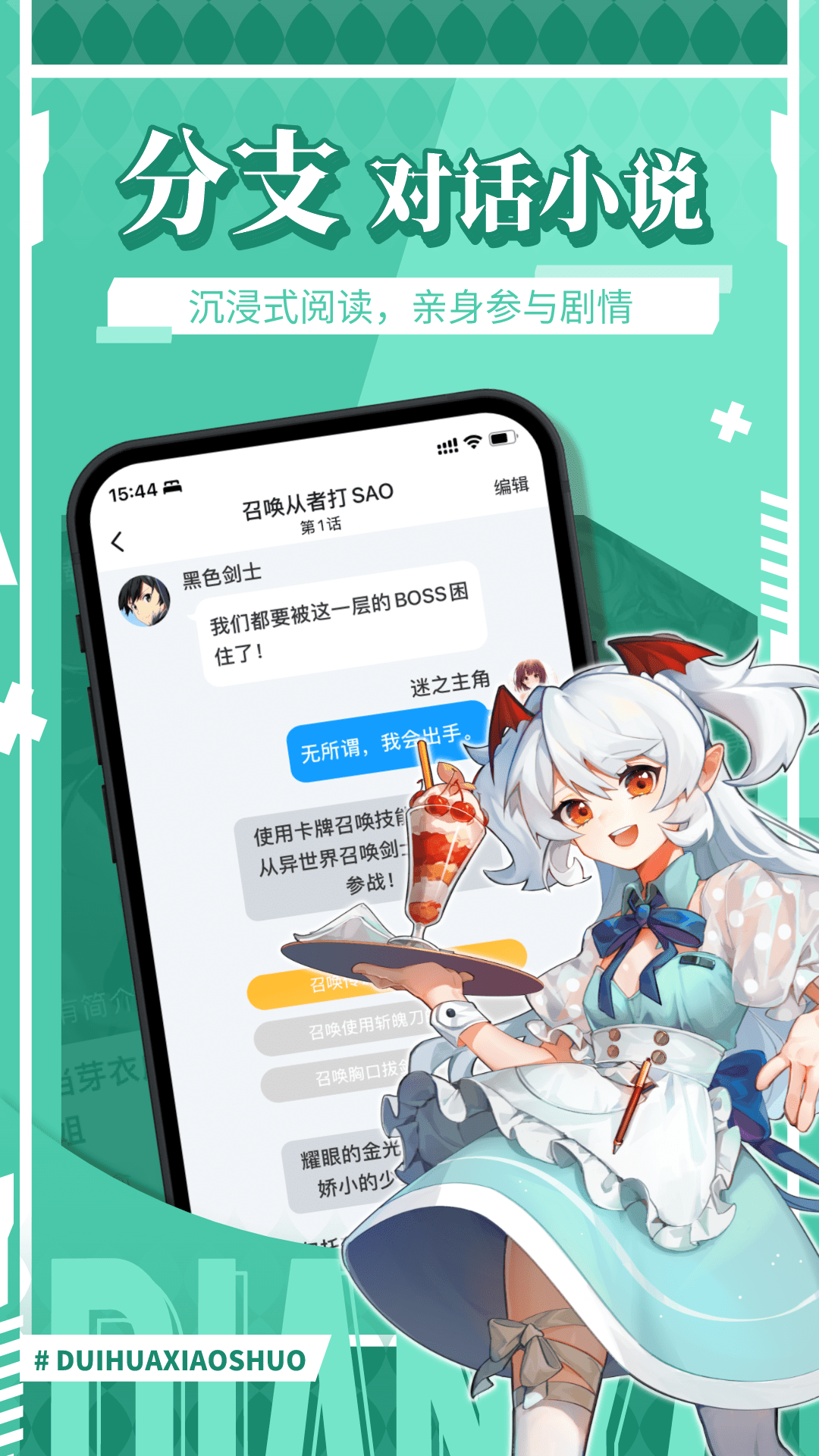 点鸭截图4