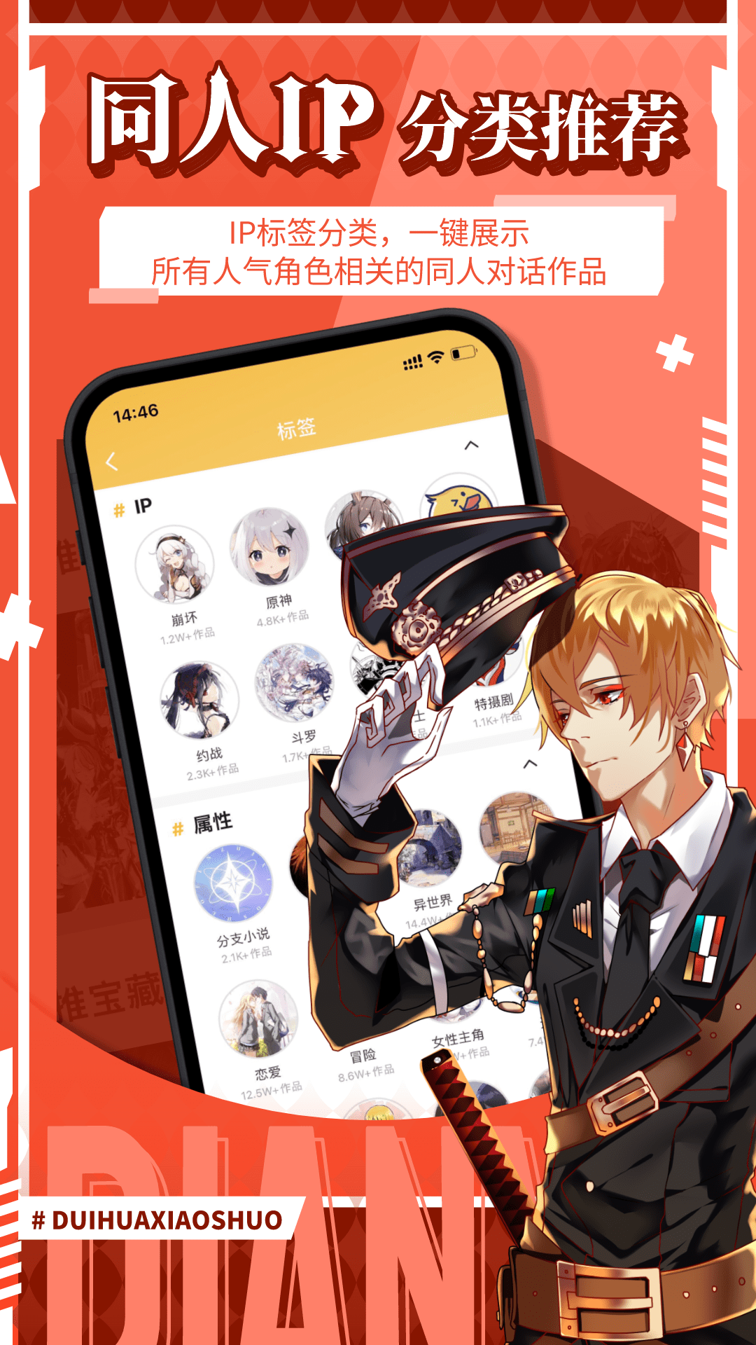 点鸭截图3