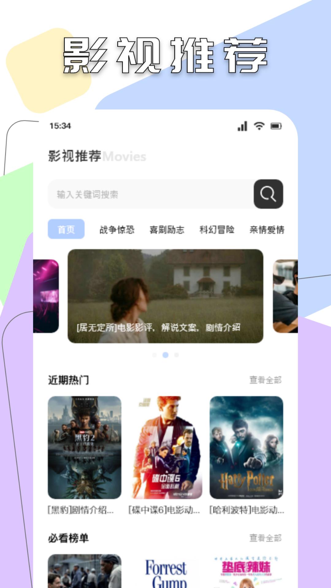 柚子fun截图3
