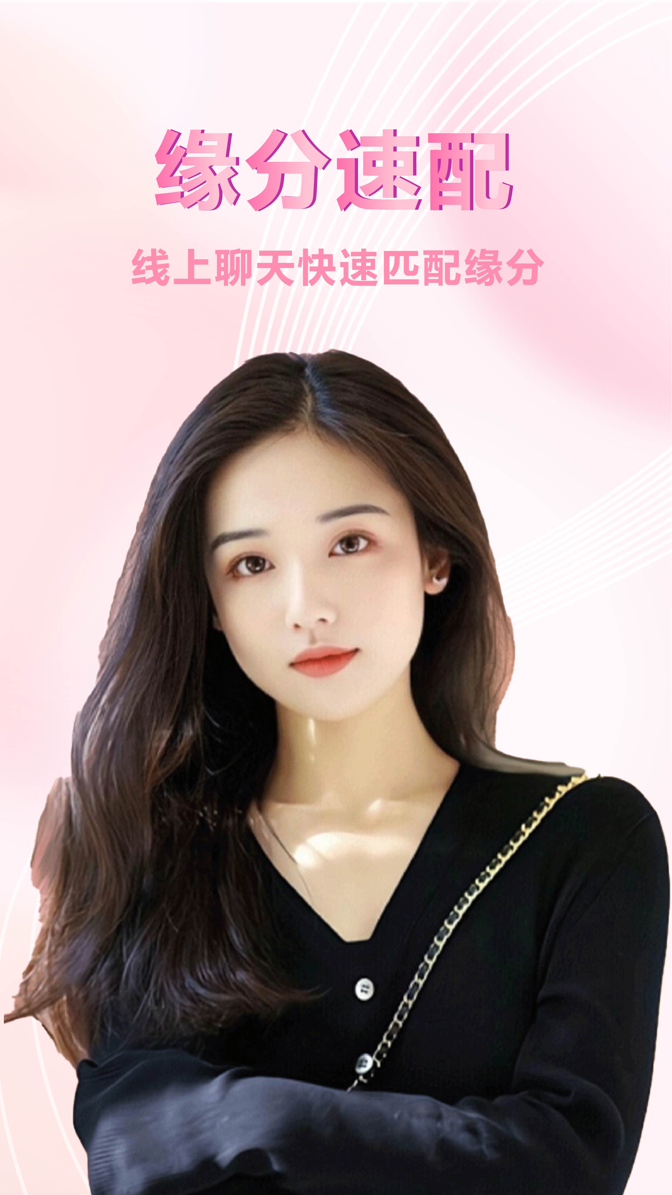 暖语