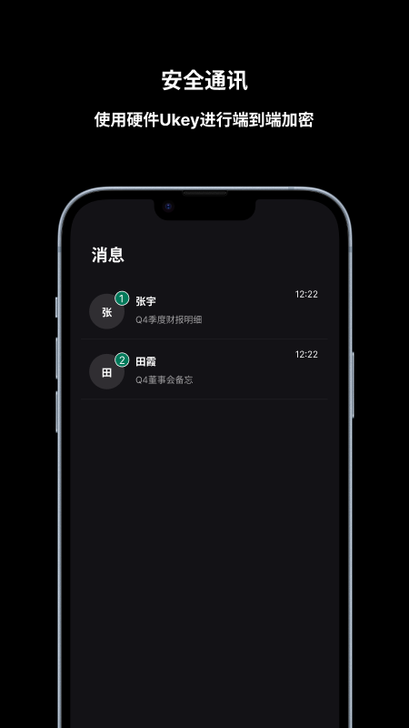 boss钱包截图3