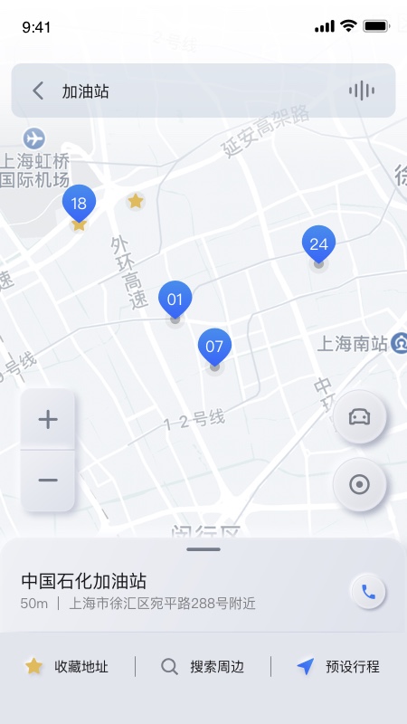 东风honda互联截图5