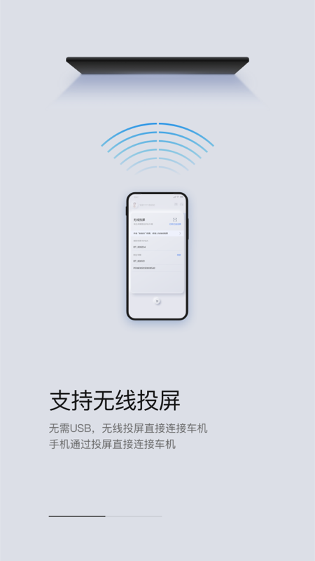 东风honda互联截图1
