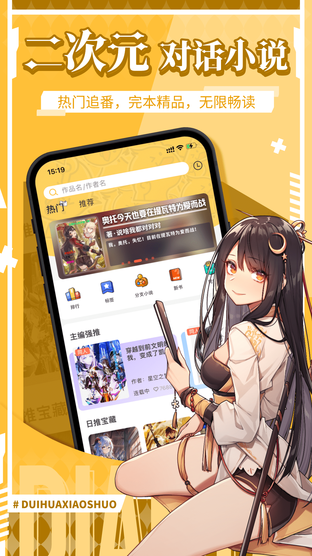 点鸭截图1