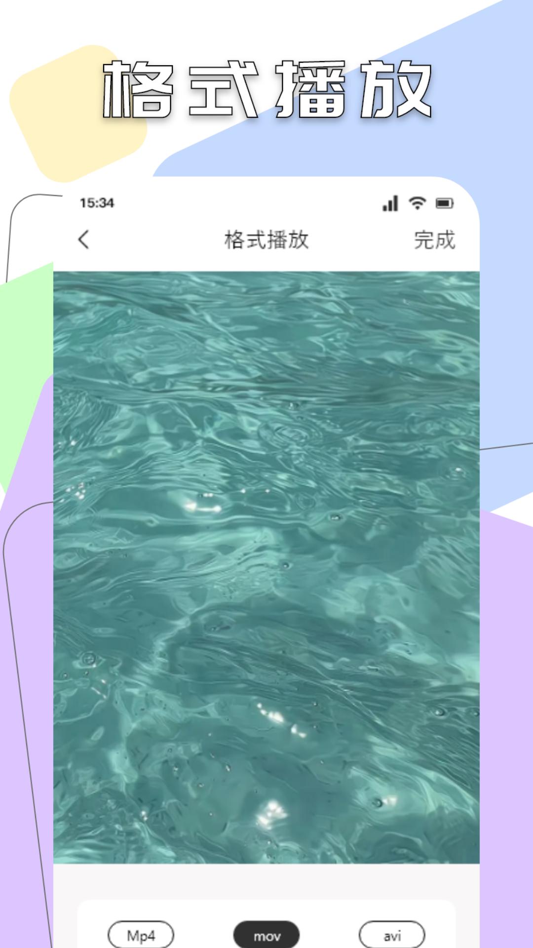 柚子fun截图4