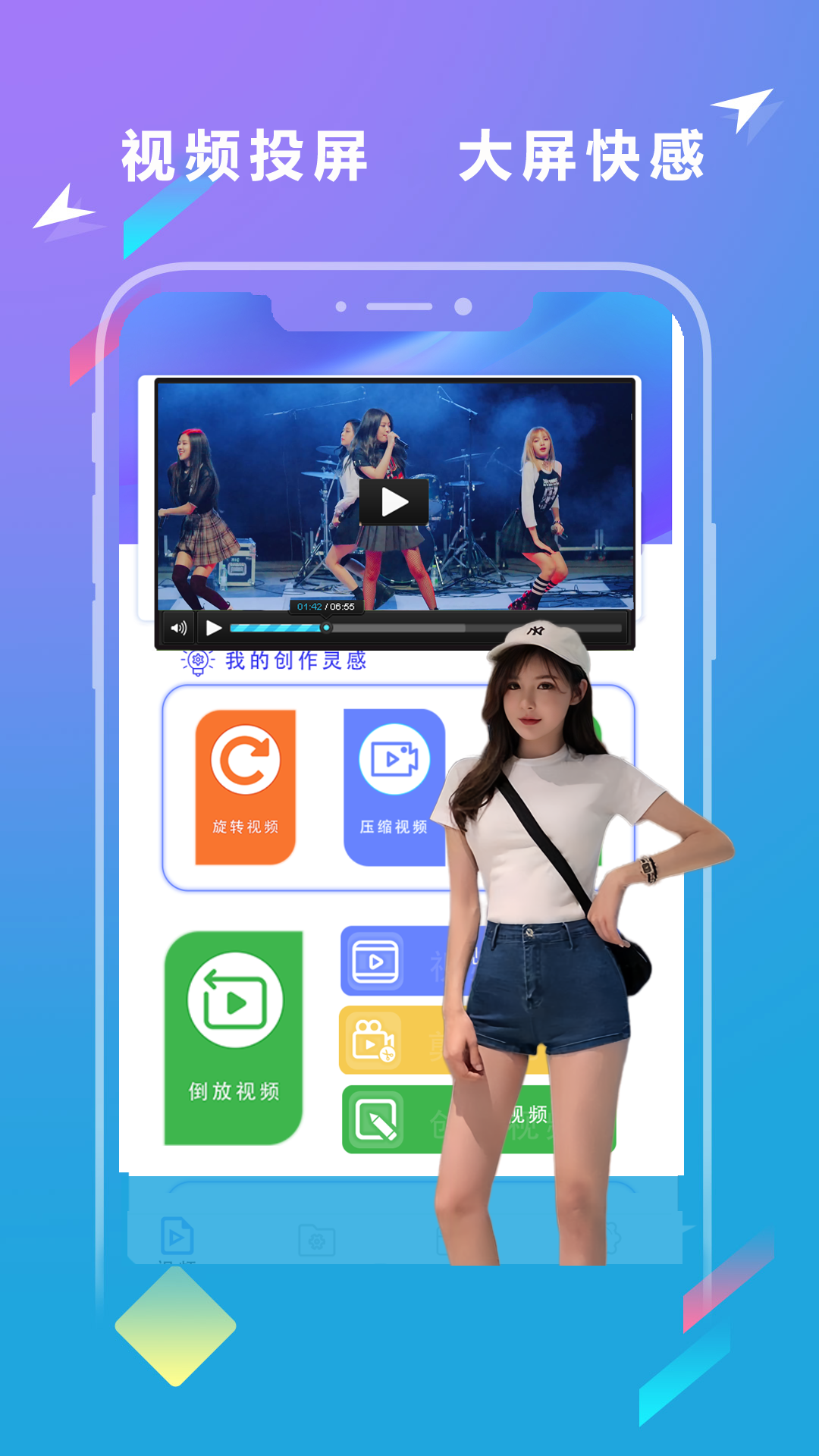极品本地播放截图4