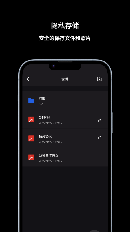 boss钱包截图2