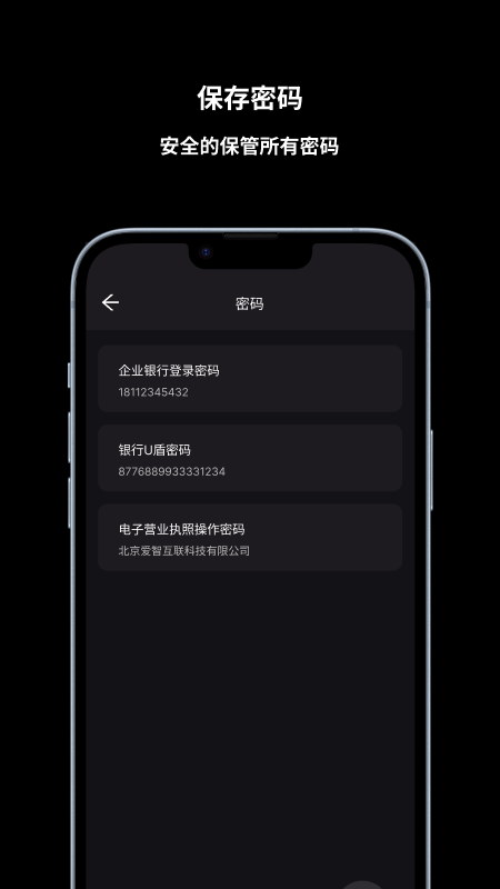 boss钱包截图4