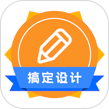logo海报设计大师