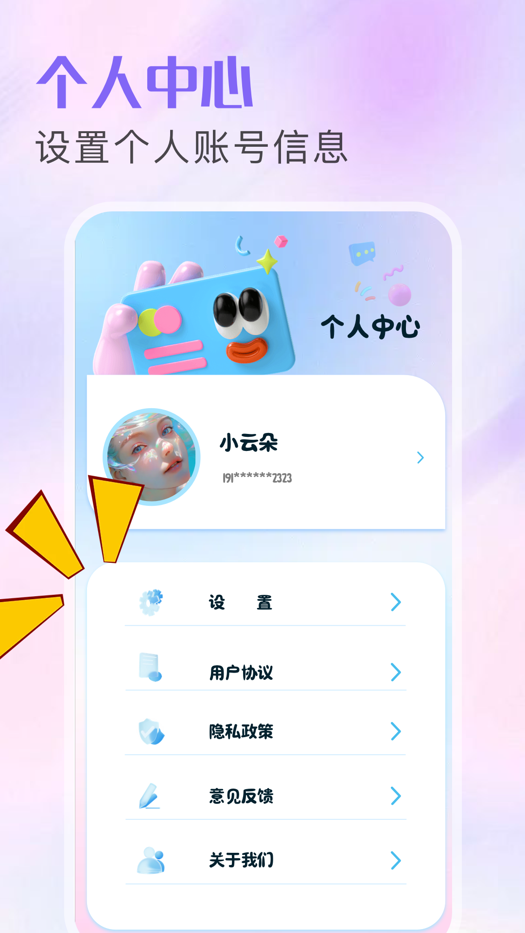 omo复古相机