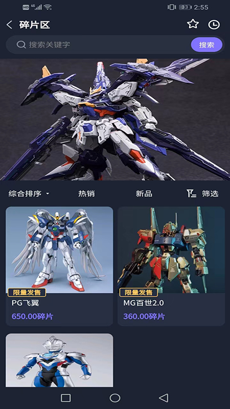 小丸子模玩