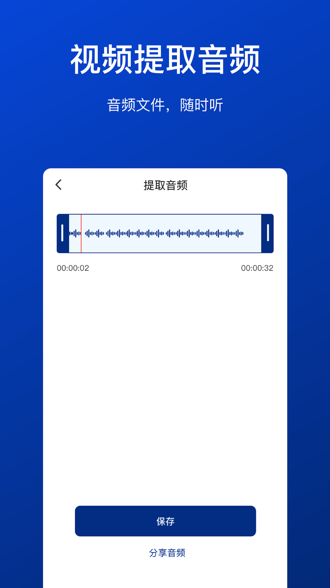 视频压缩工具截图3