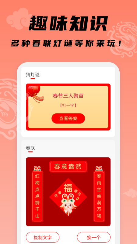 腾龙文件管家截图4