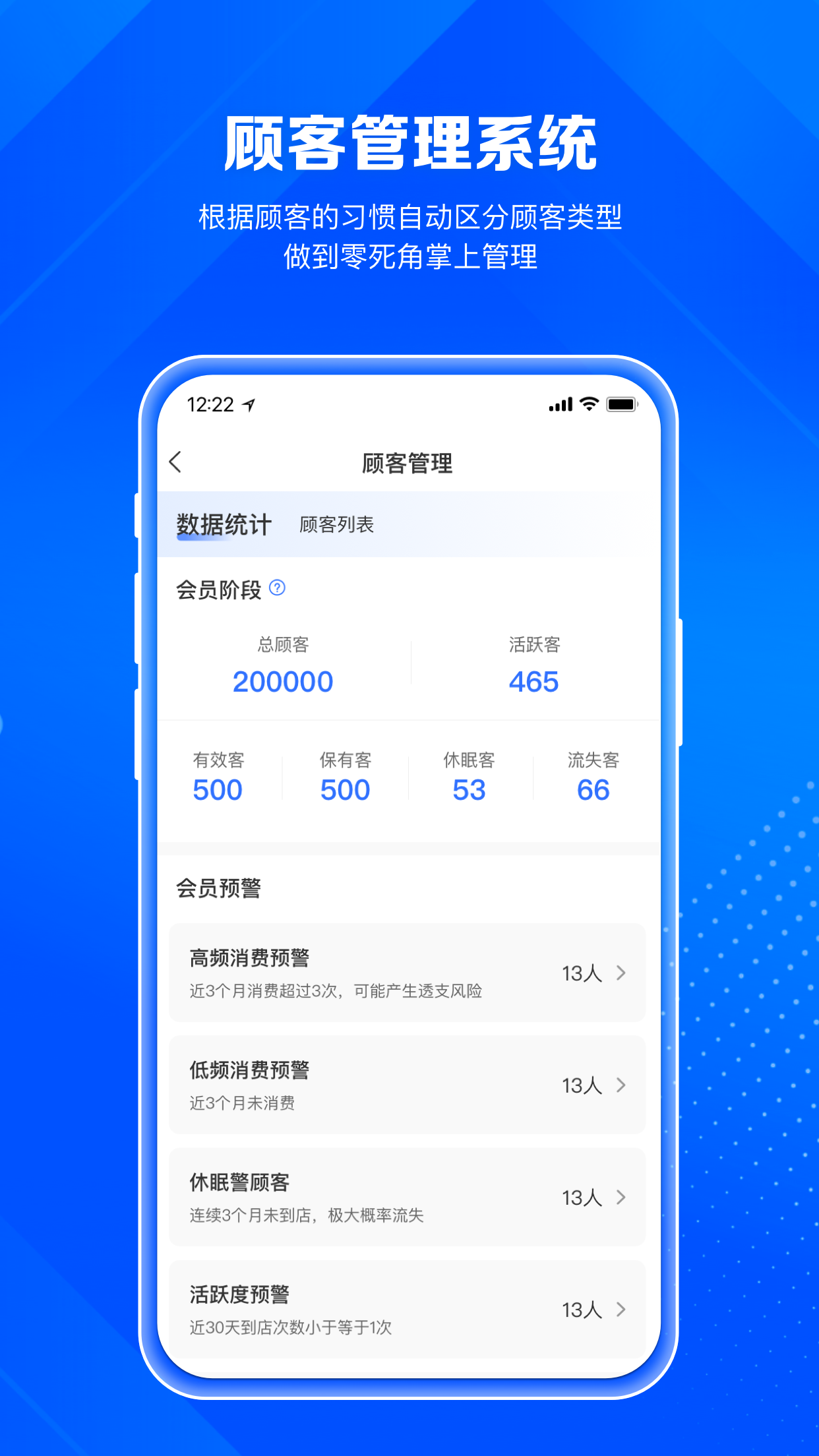北麒ai店长截图1
