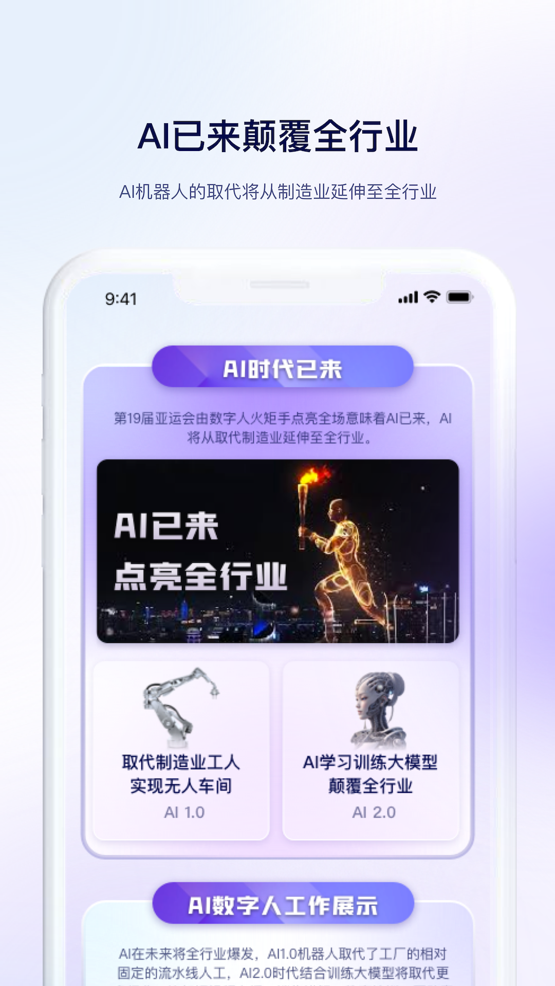 助芯截图2