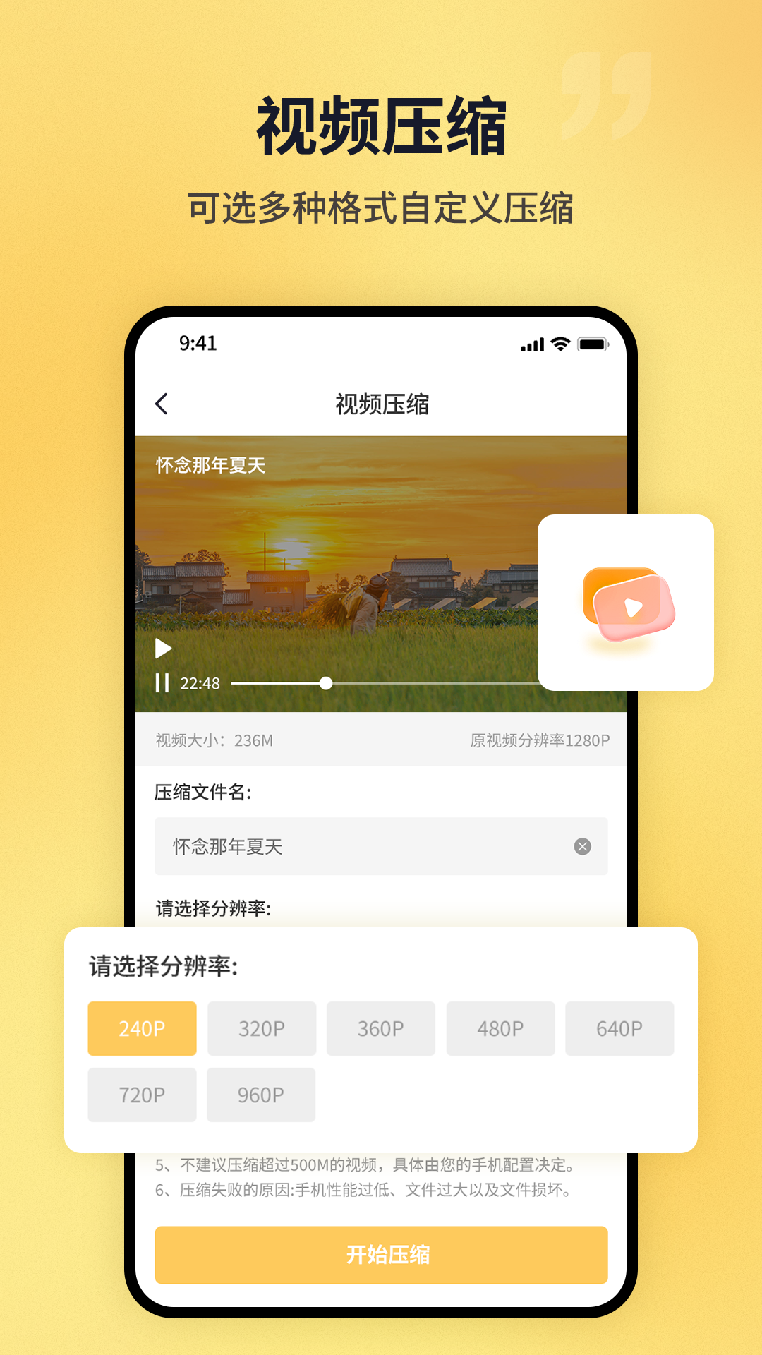 pdf猫pdf压缩截图3