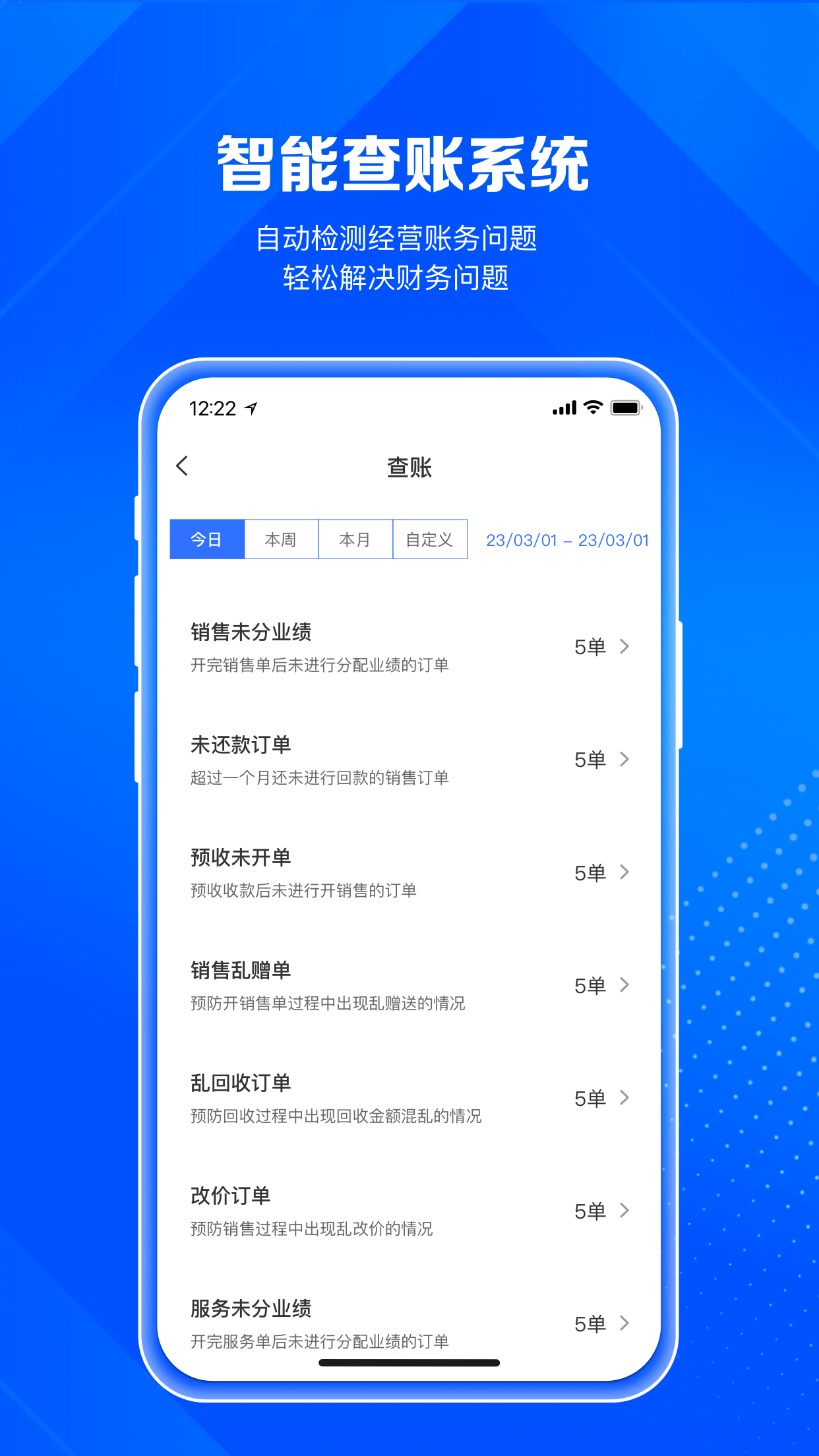 北麒ai店长截图4