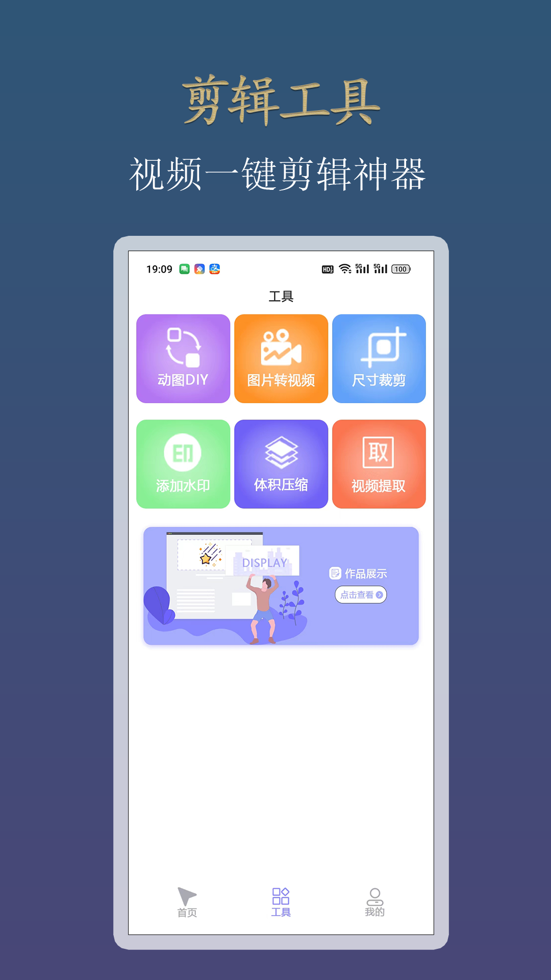 click自动连点器