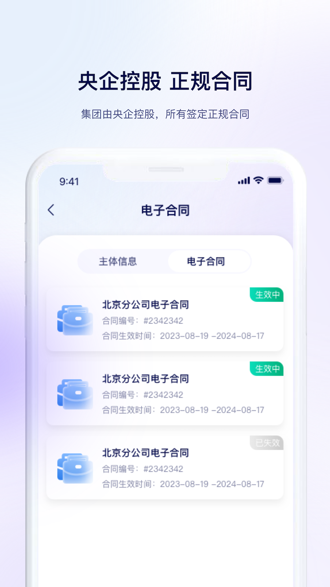 助芯截图5