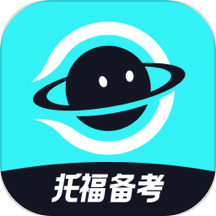多次元托福