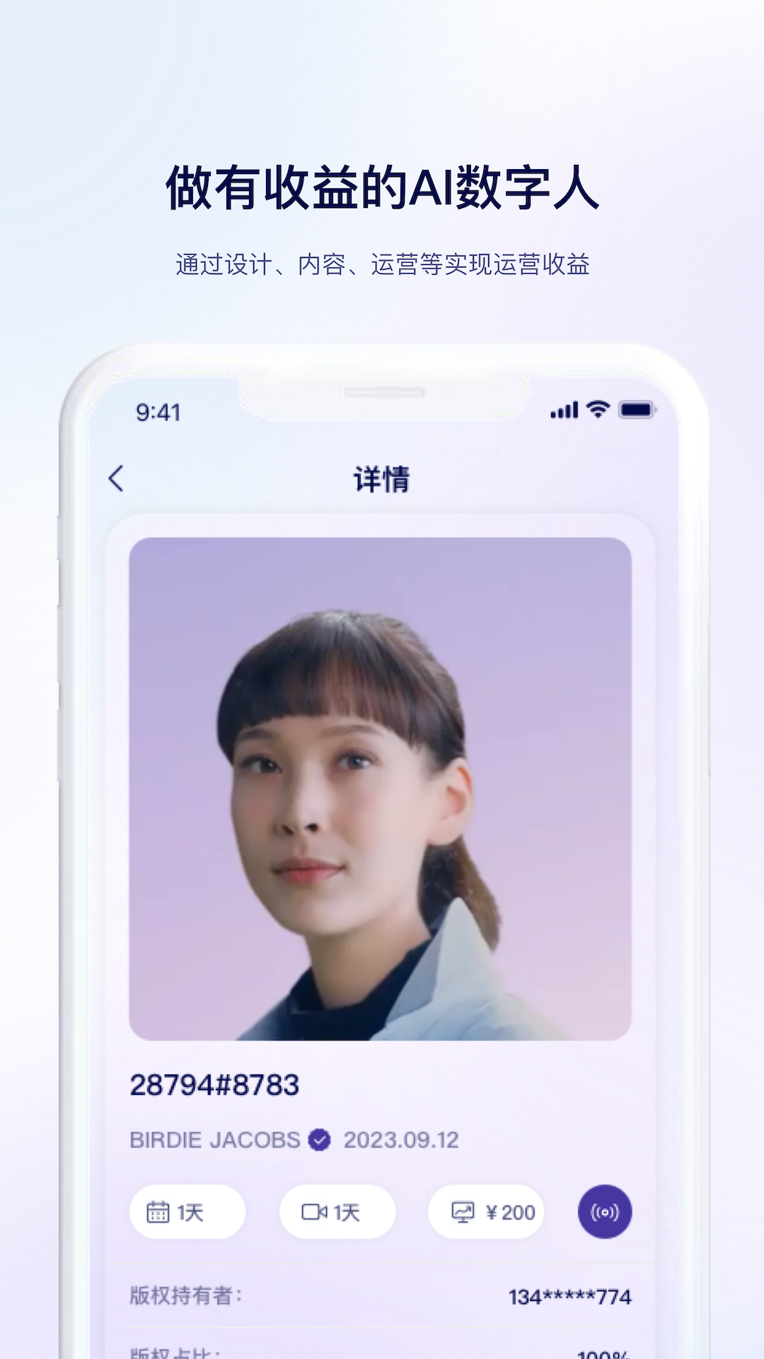 助芯截图4