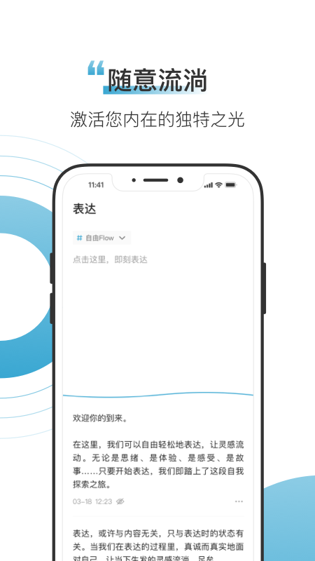 混沌light截图2