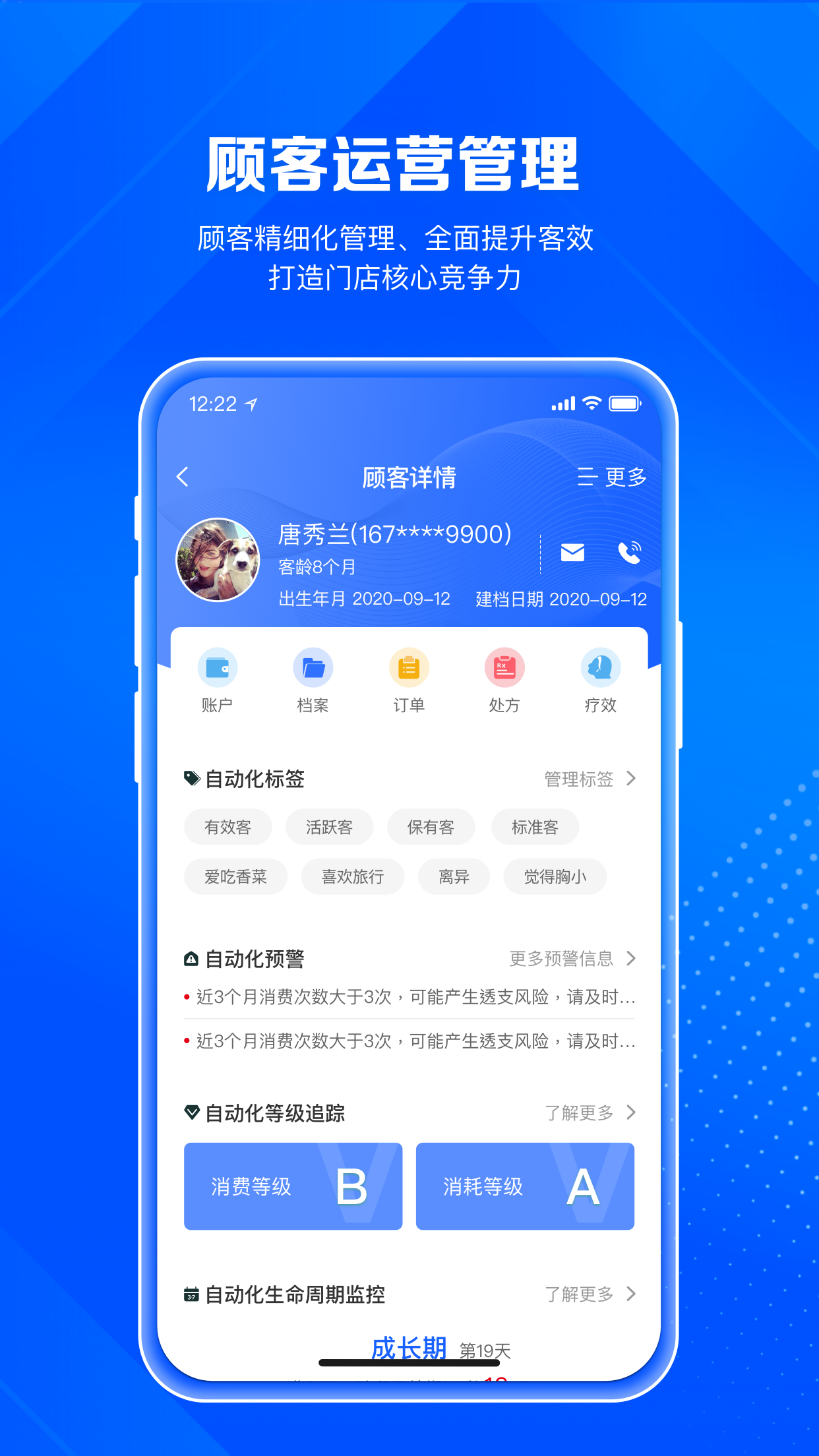 北麒ai店长截图2
