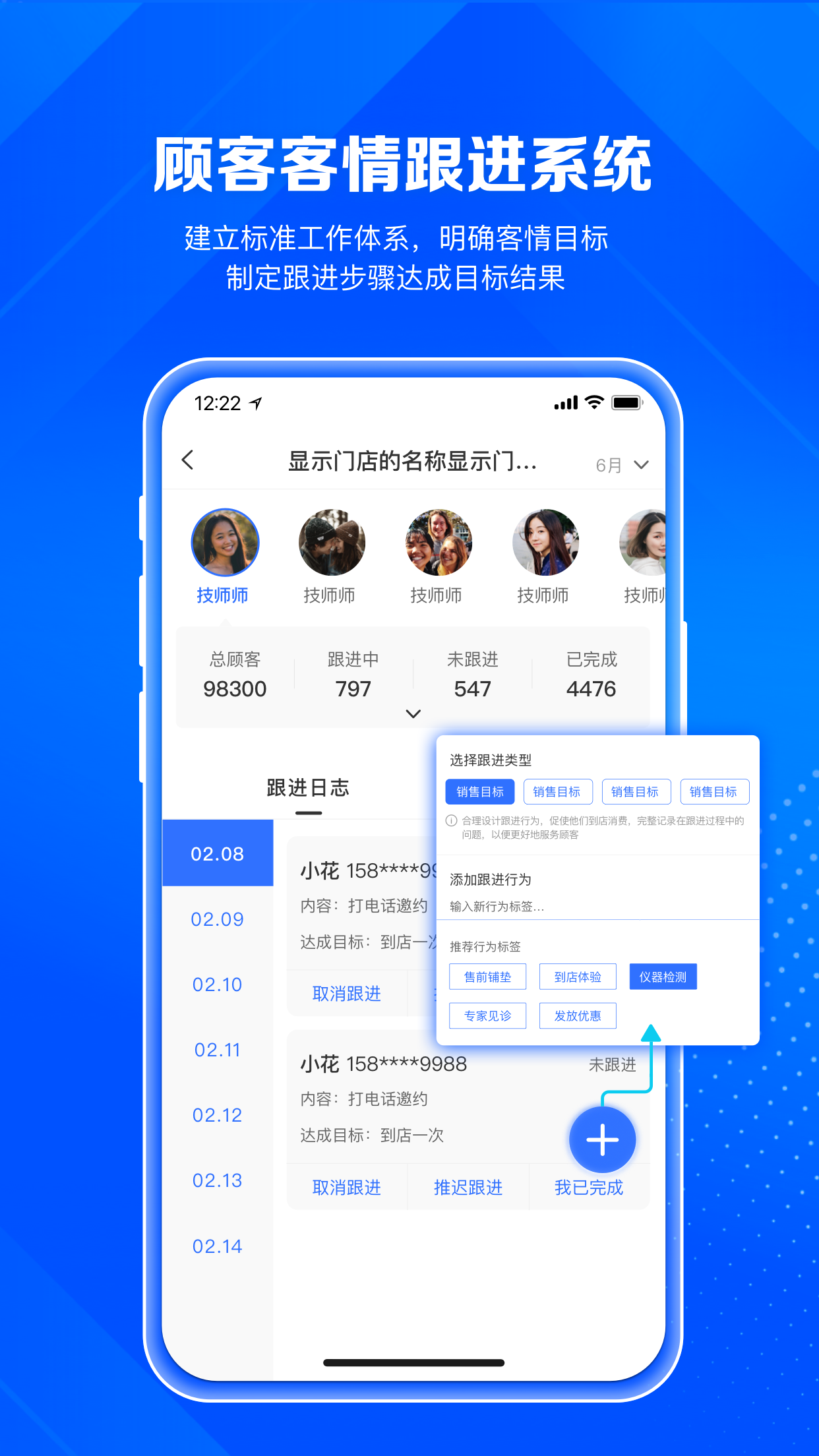 北麒ai店长截图5