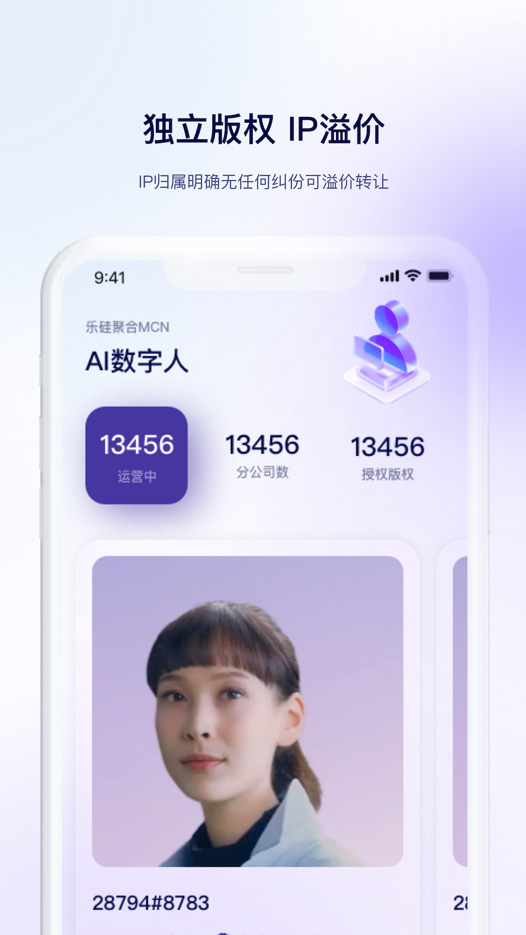 助芯截图3