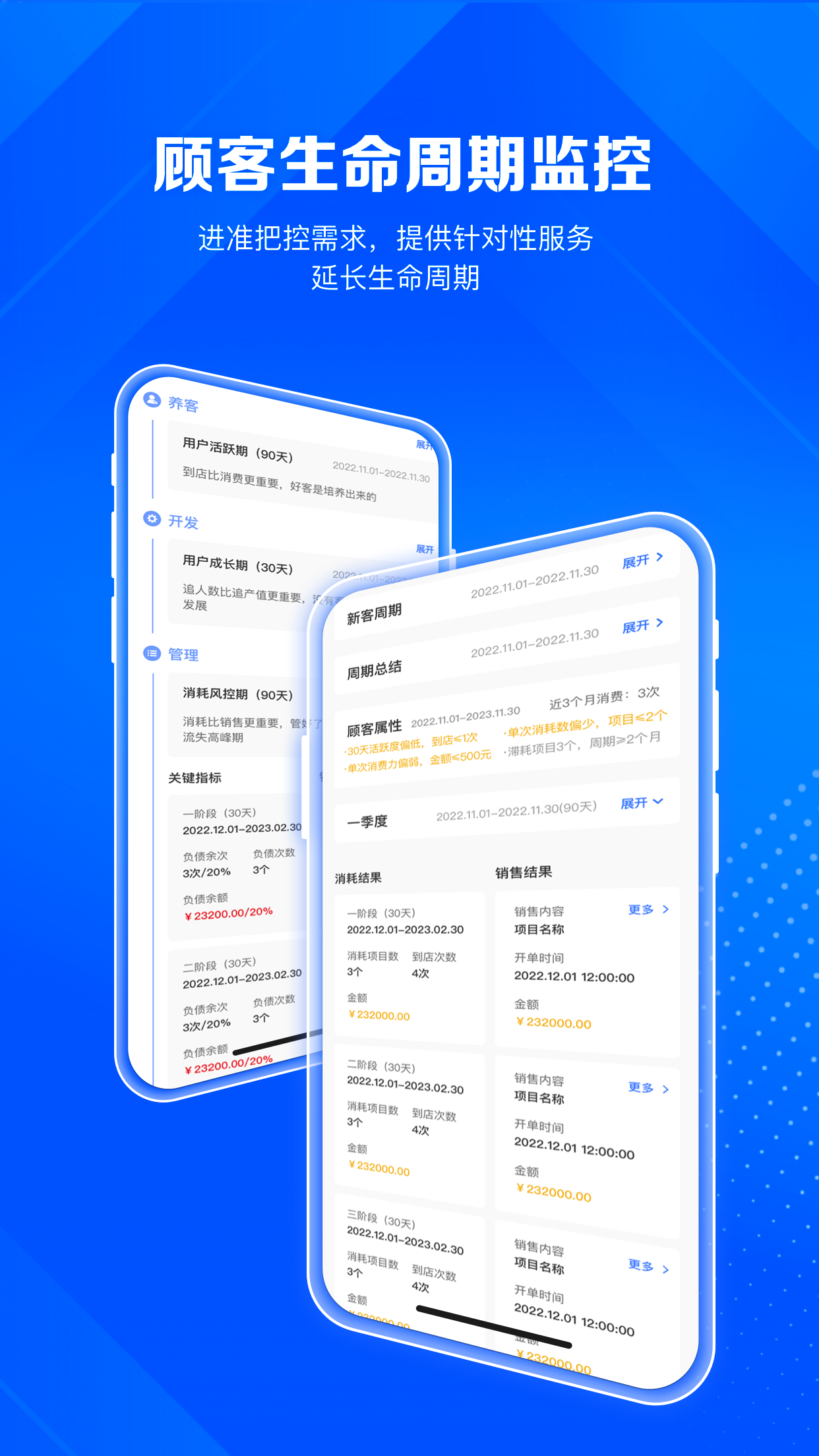 北麒ai店长截图3