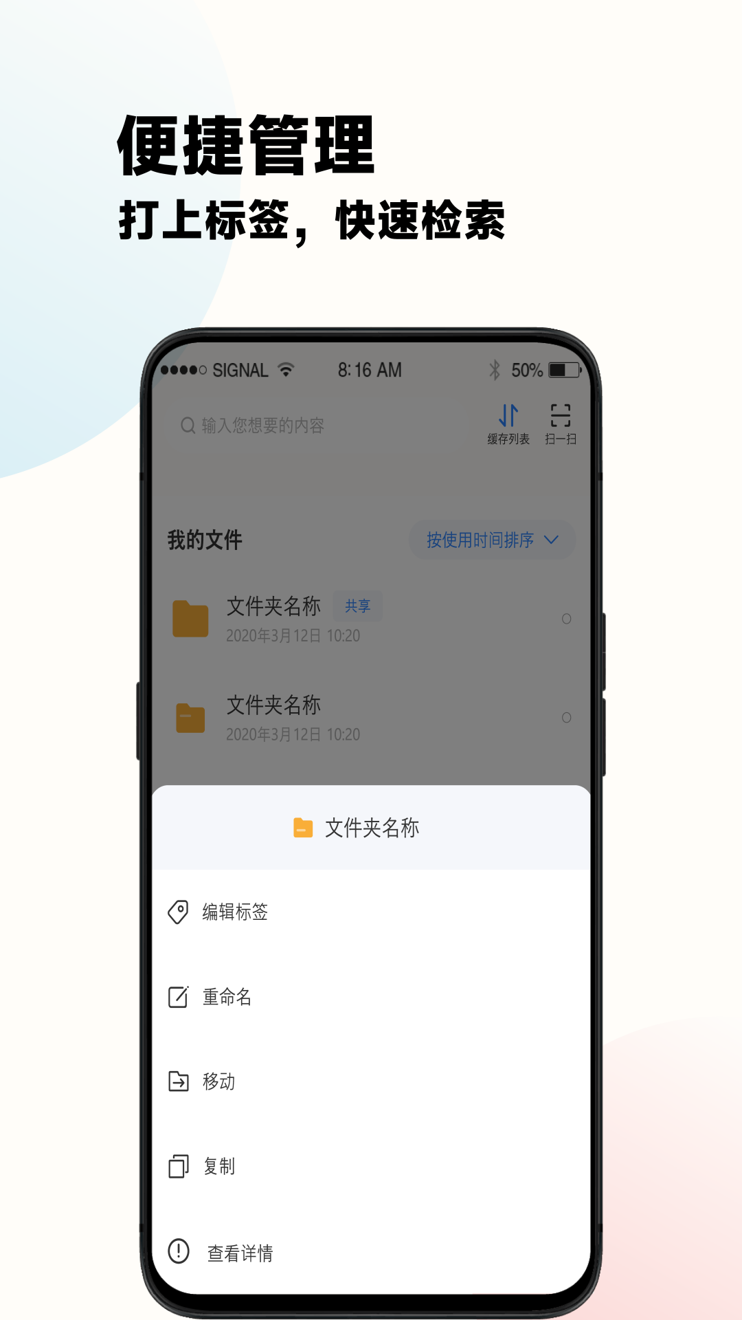 云谷云盘下载_云谷云盘安卓版下载-1
