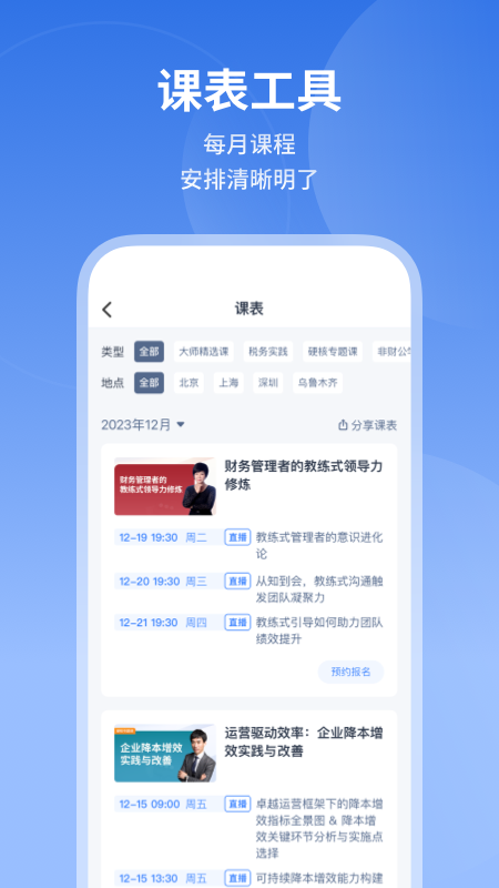 m云截圖5