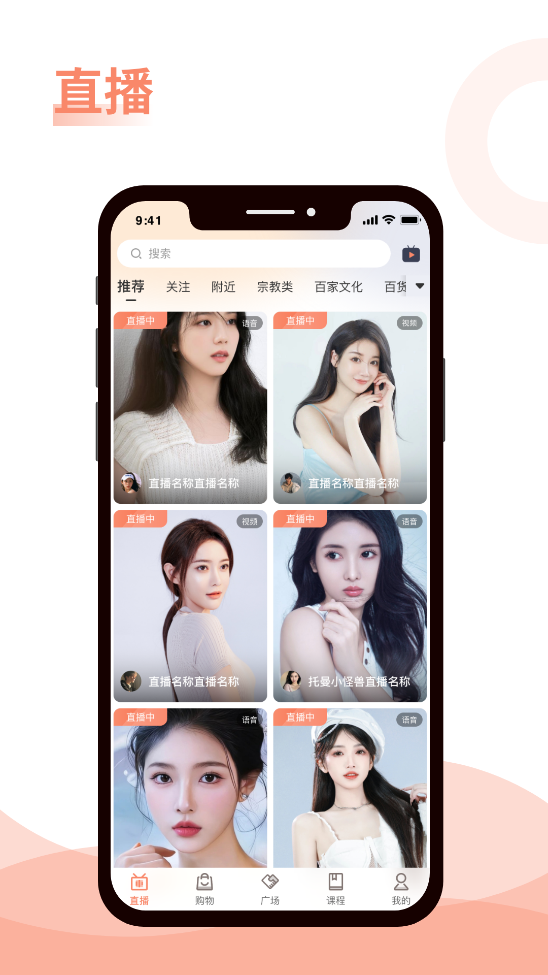 星颂截图1