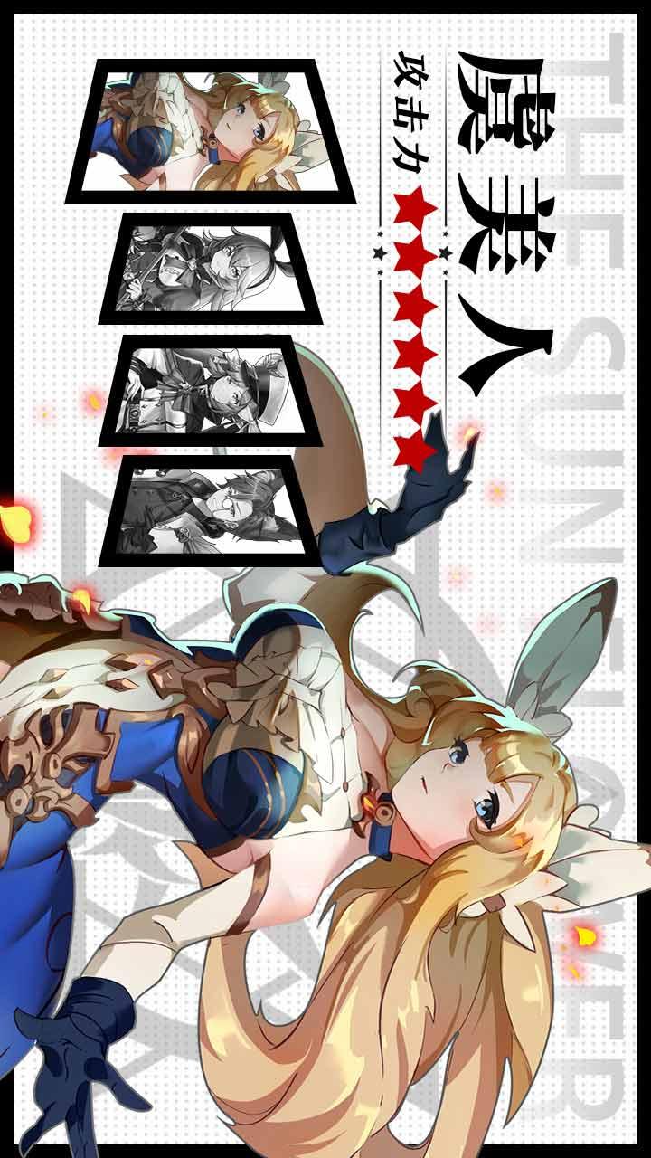星神纪元截图3