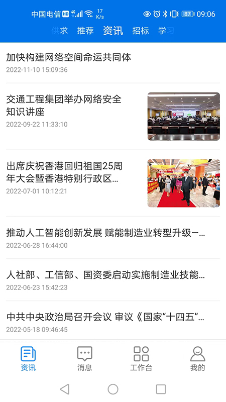 顶点云