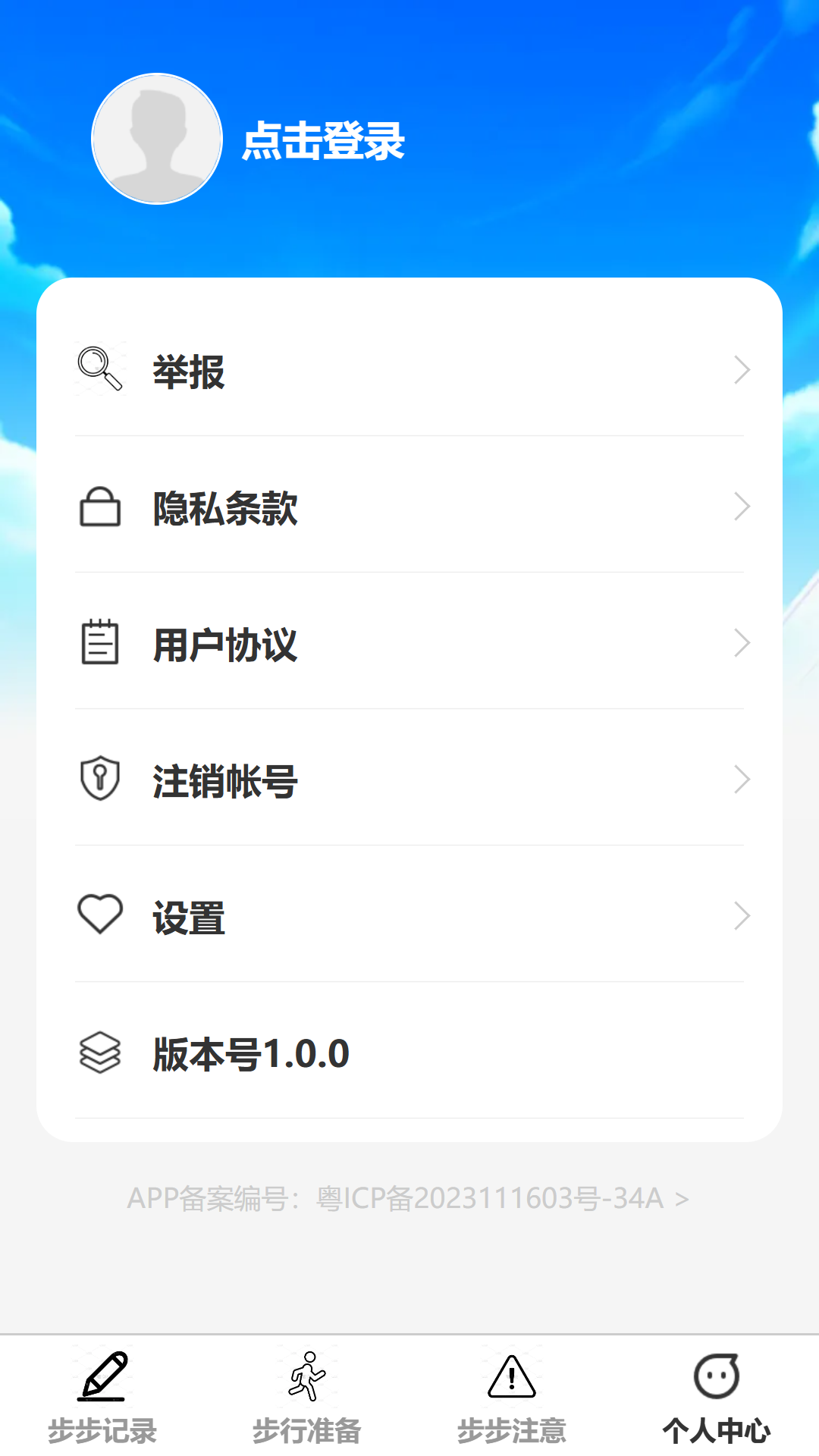 步步花开