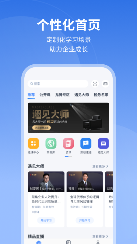 m云截圖1