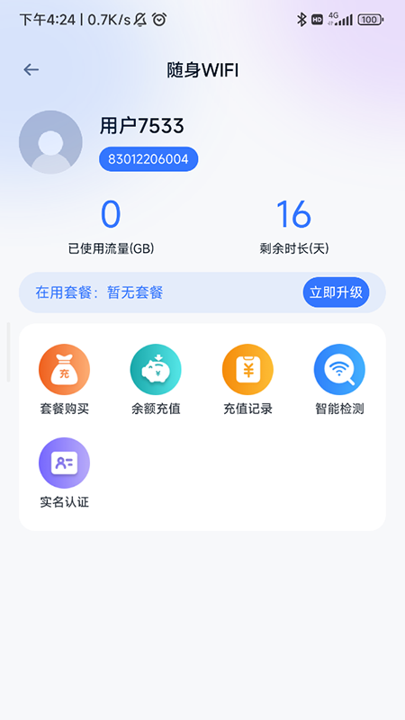 朵扬流量