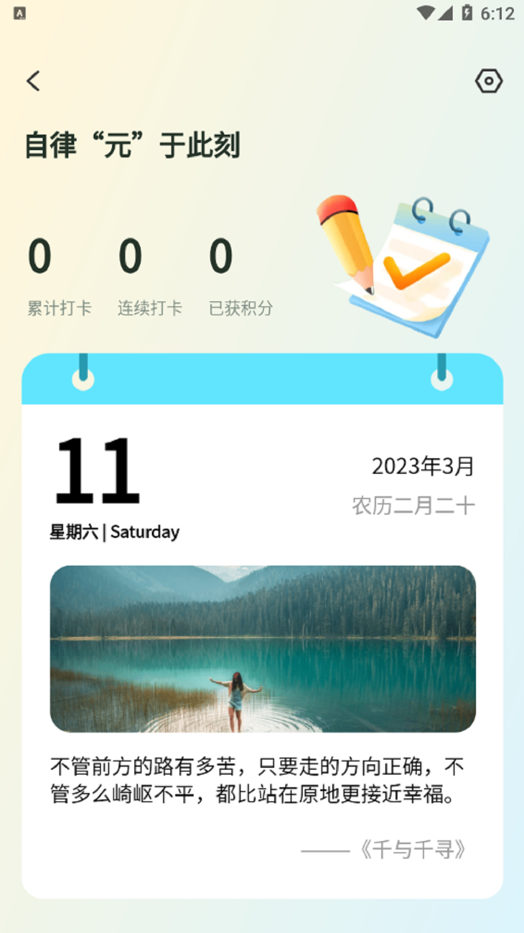 数大仙考研截图4