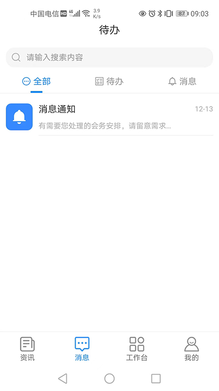 顶点云